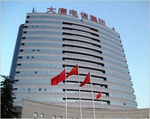 大唐電信預虧超20億深陷退市風險，網絡信息安全軟件開發業務面臨挑戰與轉型