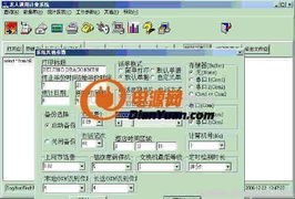 北京龍人計算機(jī)系統(tǒng)工程有限公司 卓越的計算機(jī)軟件開發(fā)引領(lǐng)者